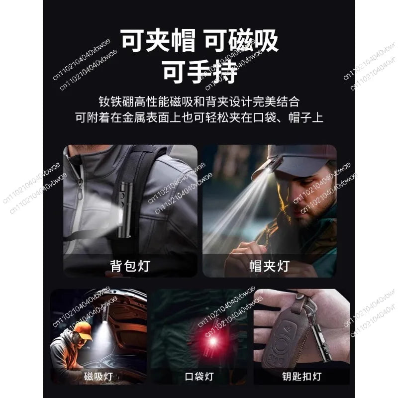 Mini flashlight edc small portable strong light charging outdoor maintenance work searchlight
